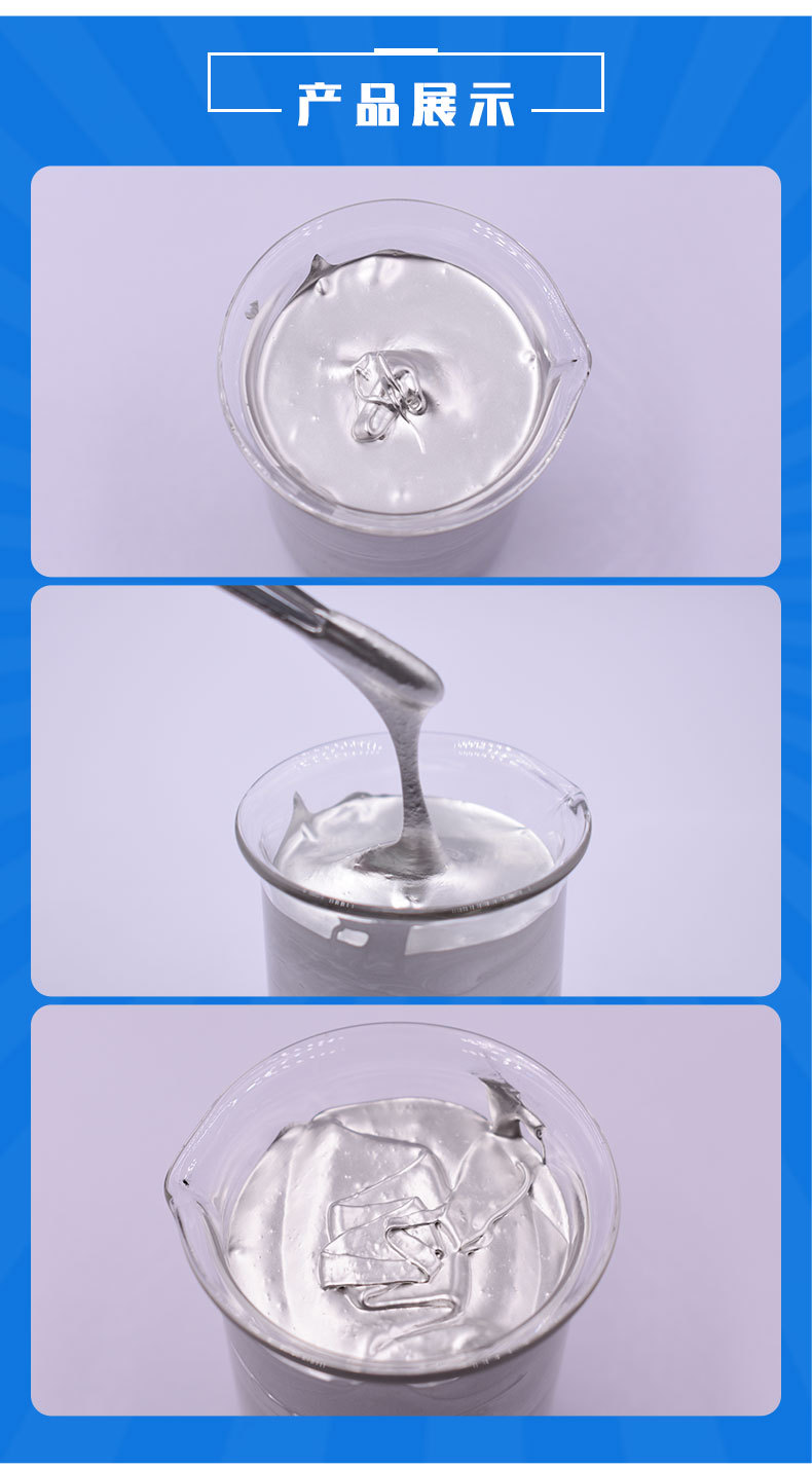 ����ֱ������ݵ��罺ˮ ���µ�������ic��װ ledճ�ӵ��罺