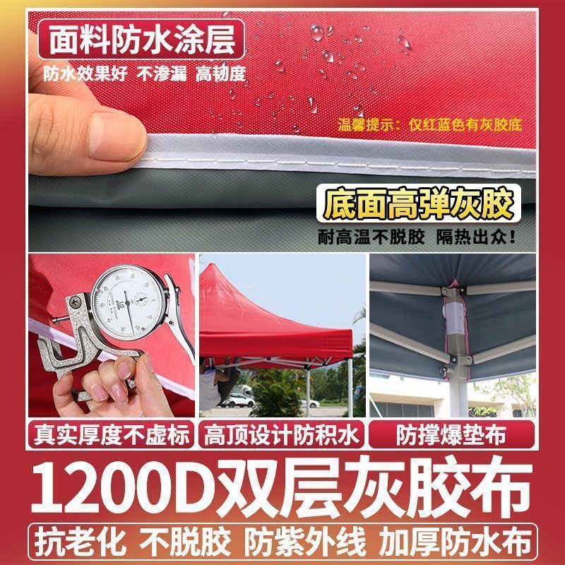 特厚加粗夜市四脚伞摆摊帐篷伞四方广告遮阳棚折叠四角帐篷伞雨棚|undefined