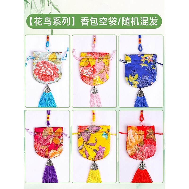 中草药香囊填充香料diy材料香挂制作工具中式婚礼迎宾区创意配方|undefined