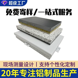 金属建材;集成吊顶;铝及铝合金材