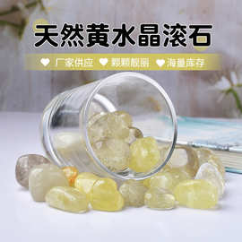 天然黄水晶滚石批发水晶毛料香薰石扩香石水晶饰品摆件矿石把玩件
