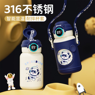 ̫���܃�ͯ���ر�316���P䓃�ͯˮ����ˤ���ر���W�����ܱ���