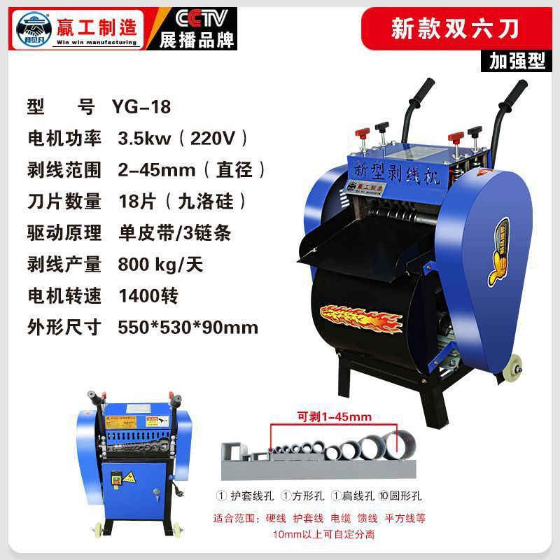 잉공 강화 더블 식스 나이프-3.5 모터