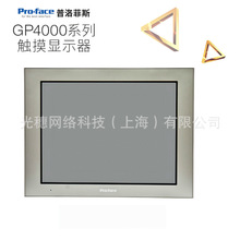 �����˹������PRO-FACE�˻�����PFXGP4601TAD /PFXGP4401 TAD