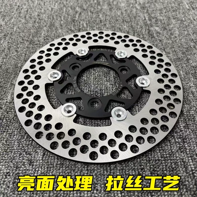 Floating Large-Hole Disc Front and Rear: Other brake systems