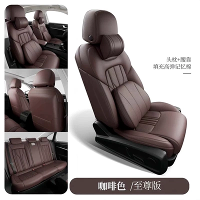 New Model Car Seat Cushions, Modelə uyğun (Original) oturacaq örtükləri - coffee-brown-memory-foam-edition-five-seats-nappa-leather-full-surround-in-front-and-rear-rows