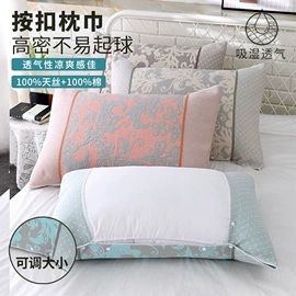 毛巾;枕套;婴童毛浴巾
