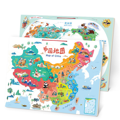 Magnetic China World Map Puzzle Puzzle Magnetic Children's Educational Toys Wholesale for 3-6 Years Old