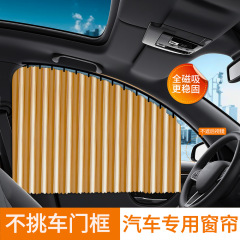 車のカーテンの日よけのカーテンの磁気は穴を開けないでレール式のプライバシーの遮光のカーテンをインストールします。