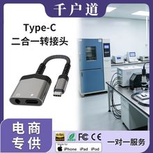 typec���l�D���^���C�D���^����һ�D�Q�^�D����pd60w�m����O��17