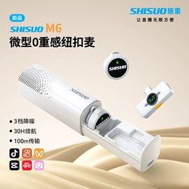 麦克风/话筒;手机散热器