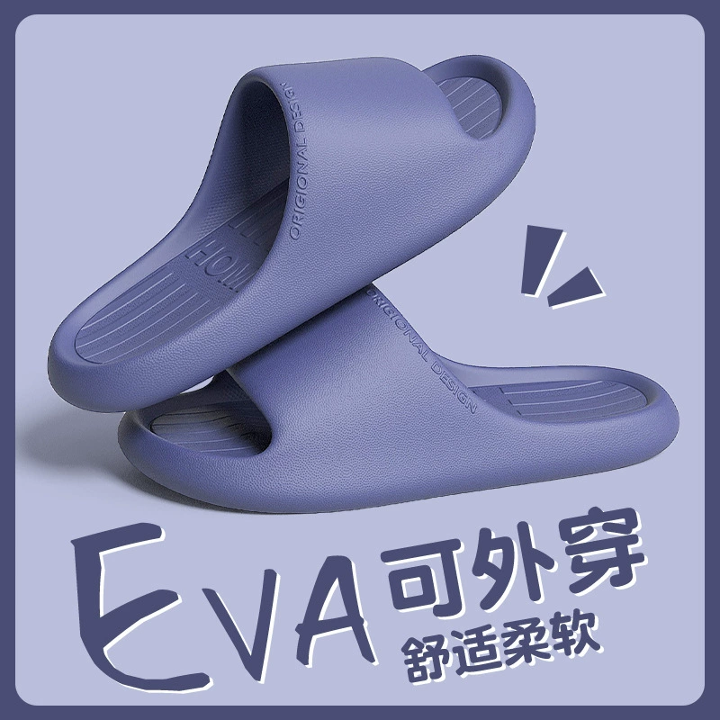 Тапочка на фекалии Летние мужские тапочки летняя ванная комната в доме противоскользящая ванна eva холодные тапочки женские летние оптовые продажи