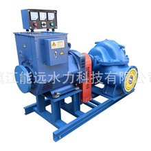 50kw双出水水轮发电机 水电发电机 水轮机