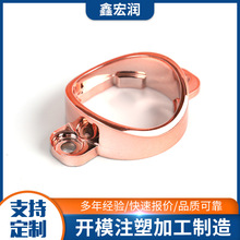 ABS塑胶异形环配件电镀加工玫瑰金真空镀膜异形带孔塑胶件电镀