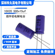 ���늽����10X20 500v15uf  ���I�Դ LED�Դ�߉��X늽������