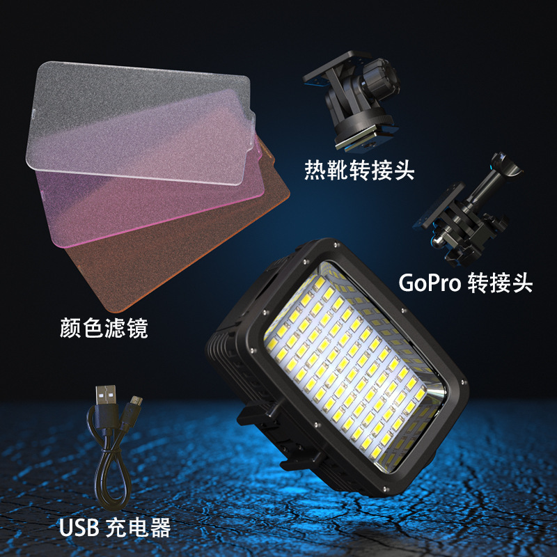 水中強力ライト ダイビング補助光 GoPro13 アクションカメラ対応 DJI Action5 アクセサリー 防水 40m|undefined