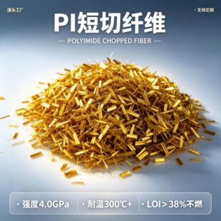 PI �������������w�S �ߜض��w 300���͸����m�V�ֽ^������������
