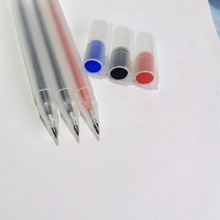 中芯笔学生笔彩色芯学生考试签字笔办公用品可换芯