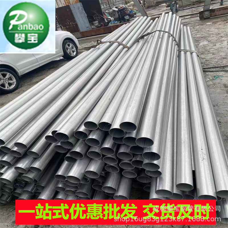 304不锈钢圆管一支也批发批发四川成都304 316L不锈钢无缝管盘管