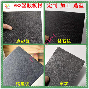 ĥɰABS��/PPĥɰӲ���ϰ�ڰ׻�ɫ�ʯ�yĥɰ�y��Ƥ�y���z���