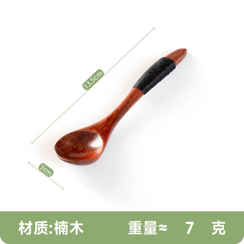 13.5mm 소형 블랙 라인
