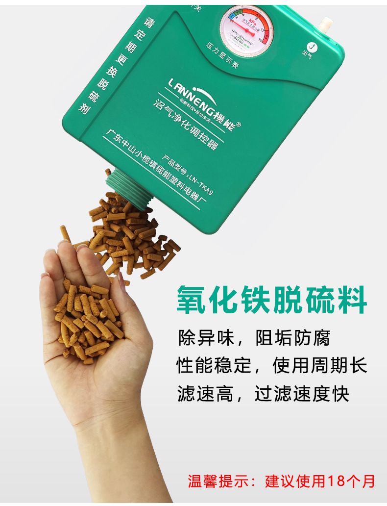 净化器【绿色款】_04