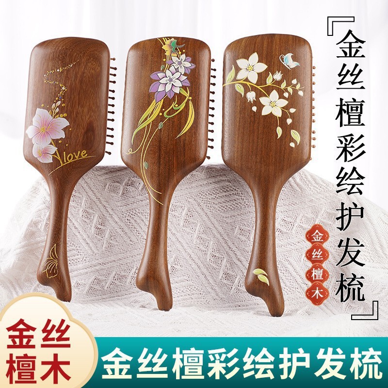 金丝檀木气垫梳彩绘木梳直发护发头部经络按摩梳厂家批发护发神器|undefined