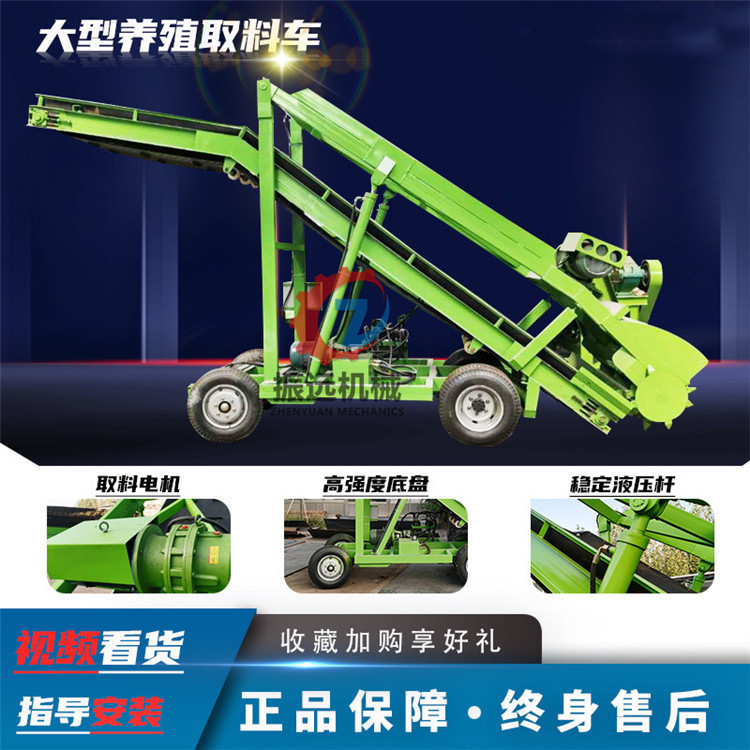 牛场4米升降小型取料机储料池内扒草上料机纵向移动青贮窑取草机