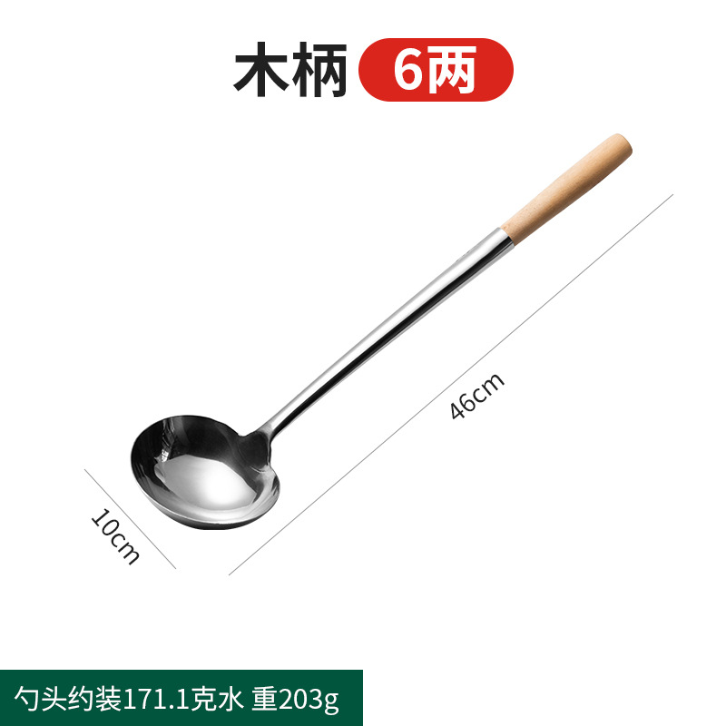 요리사 스몰 사이즈 6 2 [나무 손잡이]