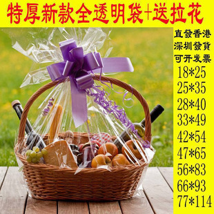 �Ӻ�ˮ���@�Ӱ��b��Ƥ�@�پ����@������������ȫ͸���YƷ�@���b��