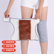 厂家批发秋冬护膝加厚保暖老寒腿膝盖关节加绒男女士骑车驼毛护腿