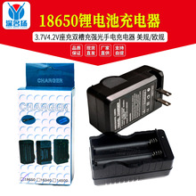 18650�늳س���� 3.7V4.2V�����p�۳䏊����늳���� �A�^���^