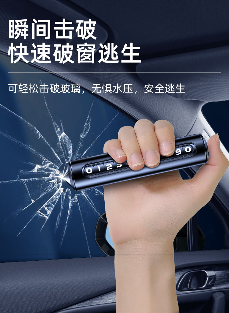 Mobile phone plate window breaker car temporary parking number mobile license plate metal number plate with safety hammer