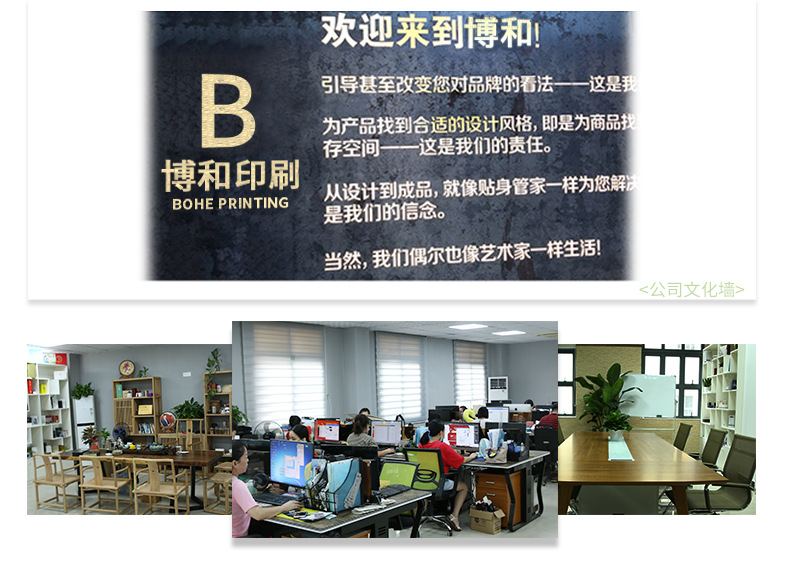 博和共性-袋子_15.jpg