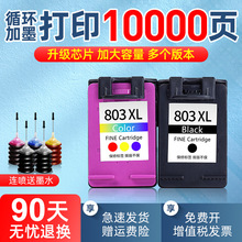 ���û���803ī��2600 2621 2131 2132 1112 2130 2628 2622 1110