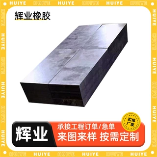 丁晴防护密封垫 耐油丁腈胶垫 高温密封胶皮垫片 丁腈软木垫片