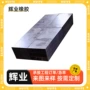 高温防护耐油丁晴胶垫