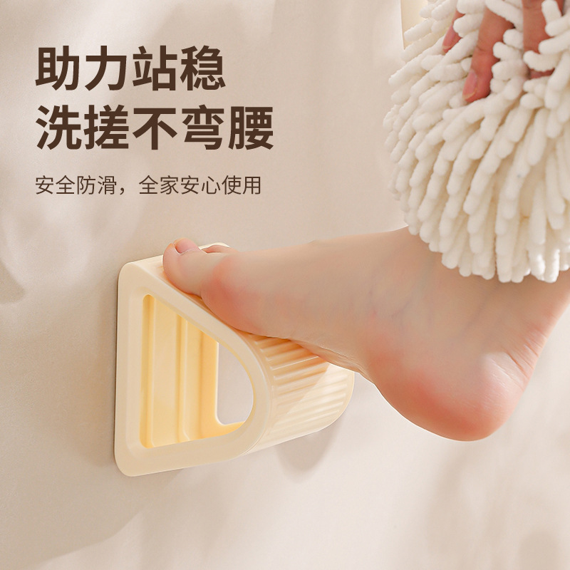 Bathroom Foot Pedal, Bath Pedal, Bathroom Shower Anti-Slip Artifact, Pregnant Women and the Elderly, No Punching Wall-Mounted Foot Pads Bathroom Foot Pedal, Bath Pedal, Bathroom Shower Anti-Slip Artifact, Pregnant Women and the Elderly, No Punching Wall-Mounted Foot Pads