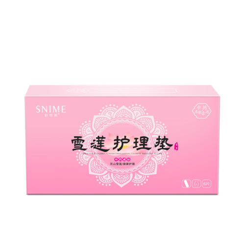 Shunai Mei Snow Lotus Patch private care sanitary napkin warm palace deodorizing care patch Tianshan Snow Lotus Patch pad nourishing patch