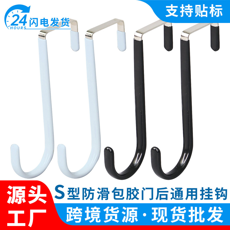Hook Door Rear Nail-free Immersion Seamless Single Hook Coat Hook Cabinet Shelf Hook Handbag Metal Hook Hook Door Rear Nail-free Immersion Seamless Single Hook Coat Hook Cabinet Shelf Hook Handbag Metal Hook