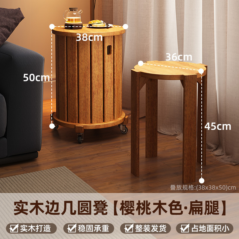 [simple model] stacking stool wood color 4 bars - upgraded universal wheels