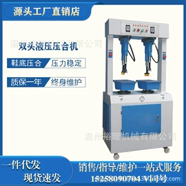 烫金机;其他制鞋机械;上胶机