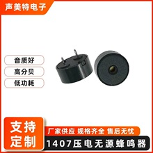 ����1407���������ѹ��4KHZ��޹����С�ҵ���ư���ȵ緹�ҵ��