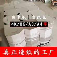 ���l�S���p��Ұ忨�����b�r�°��b����Ӻ�Ӳ�����p�ҿ������ռ{