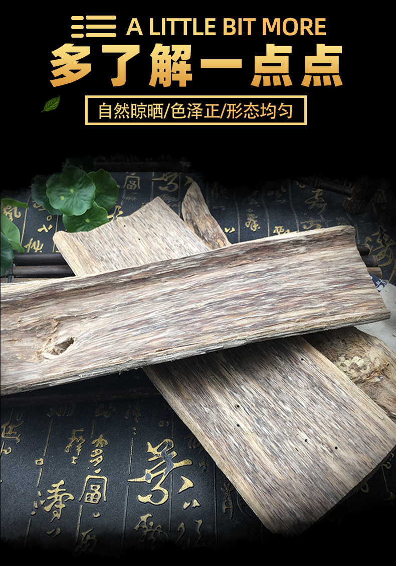 Agarwood Chips Chen Xiang 沉香 Incense Grade Granules 500g for Incense Making Sachet Filling key features