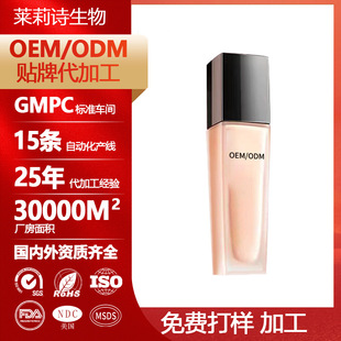 ƽ���m��֊y�۵�Һ �p��͸��䲻����観־ò�Ó�y�ӹ�����OEM