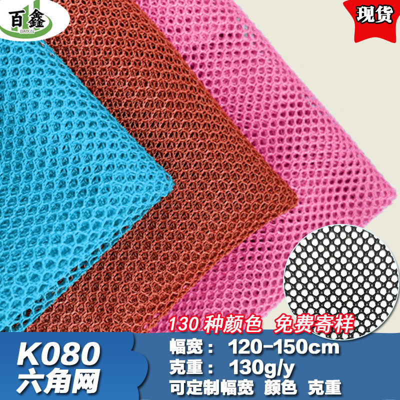 hexagonal bag