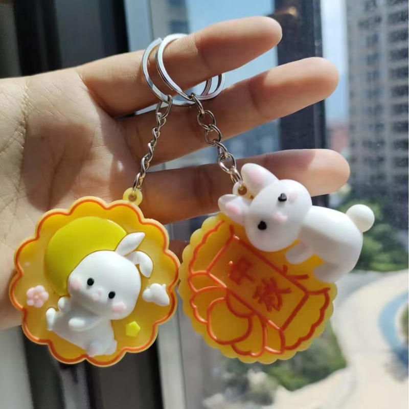 創意月餅のキーホルダーの美しいかばんのペンダント中秋節のイベントプレゼントのお土産幼稚園のプレゼント|undefined