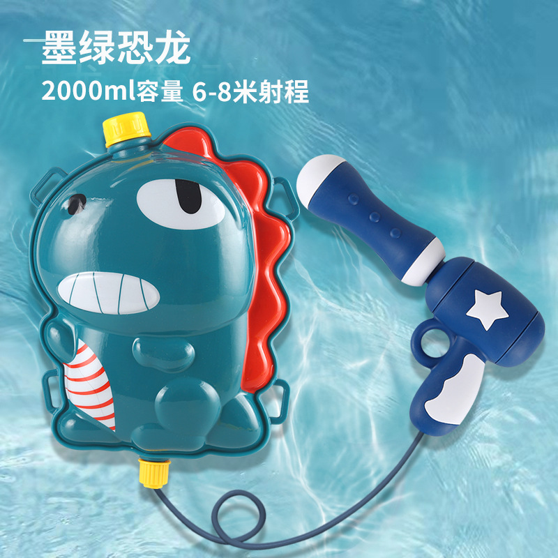 Pistola de agua para niños juguete mochila pistola de agua lucha artefacto masculino y femenino niños pull-out pistola de agua juego juguete