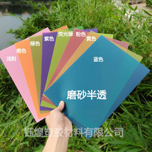 ͸PVCƬ ɫӲƬpc ɫzƬĥɰPPƬpvcӹ